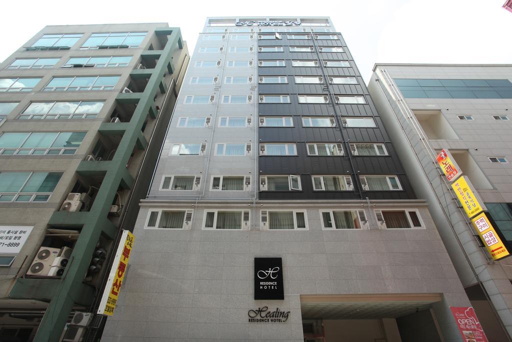 דאג'און Residence Healing Hotel מראה חיצוני תמונה
